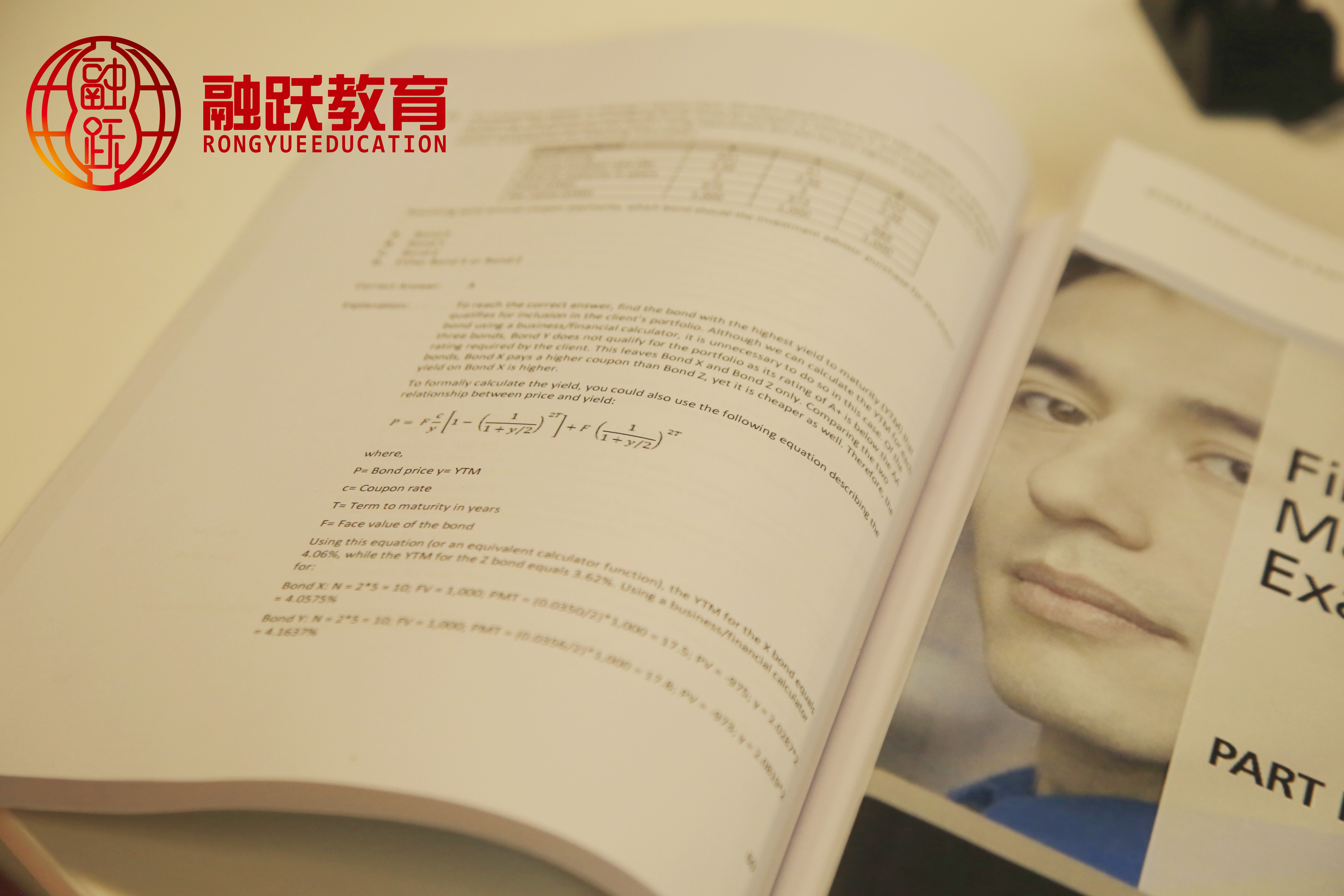 CFA三级真的比二级简单吗？