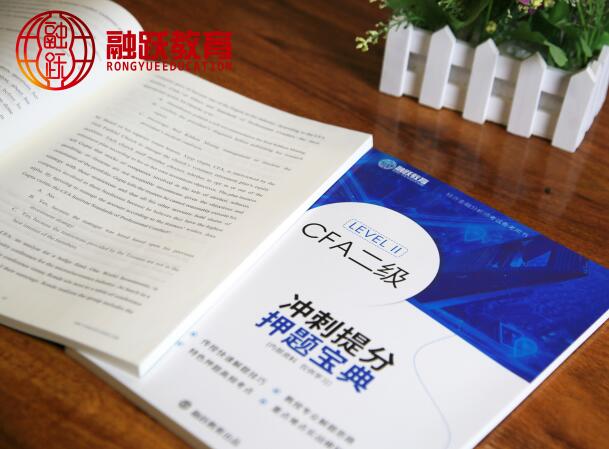 CFA二级考试内容及形式?