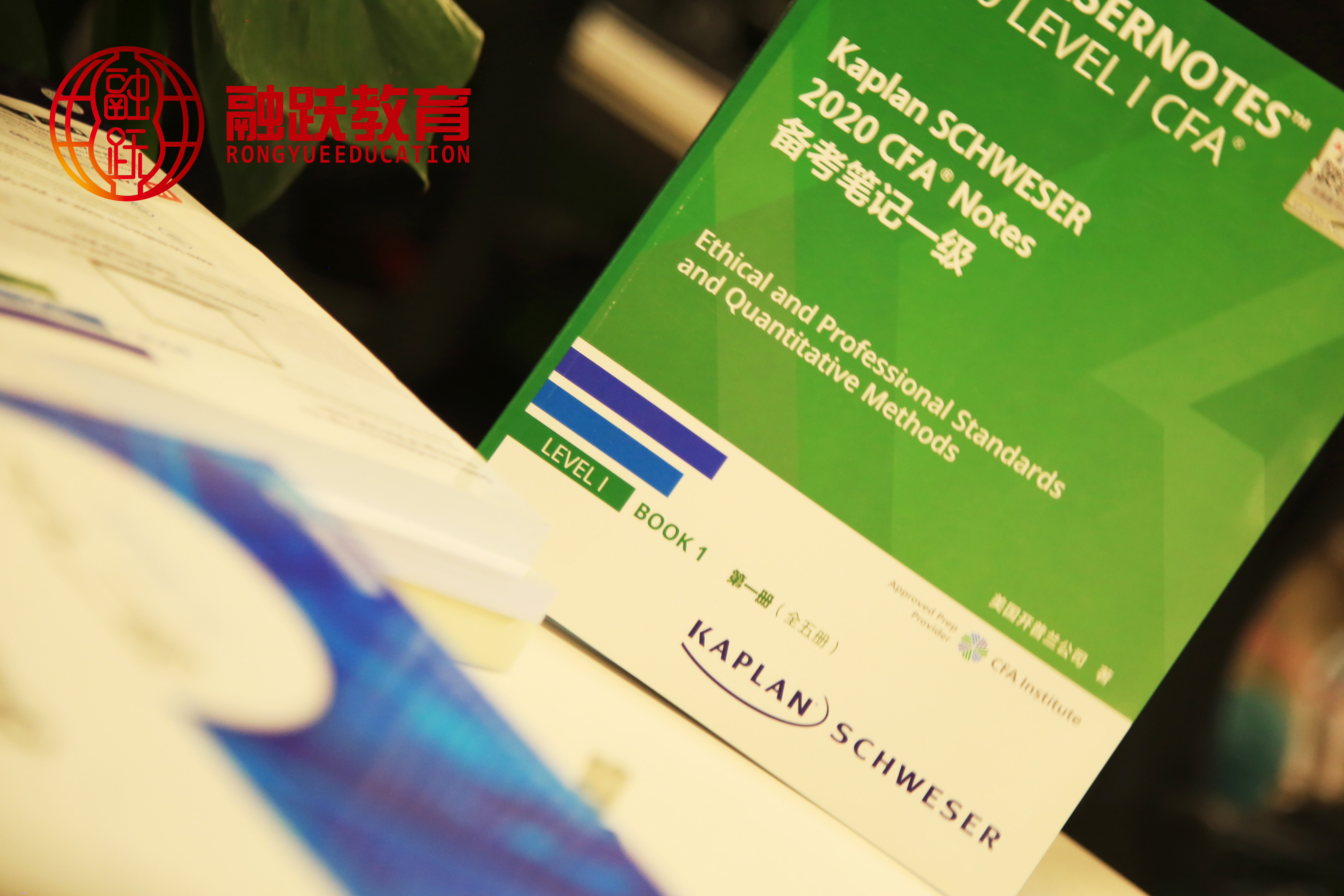 cfa考试二级经验分享