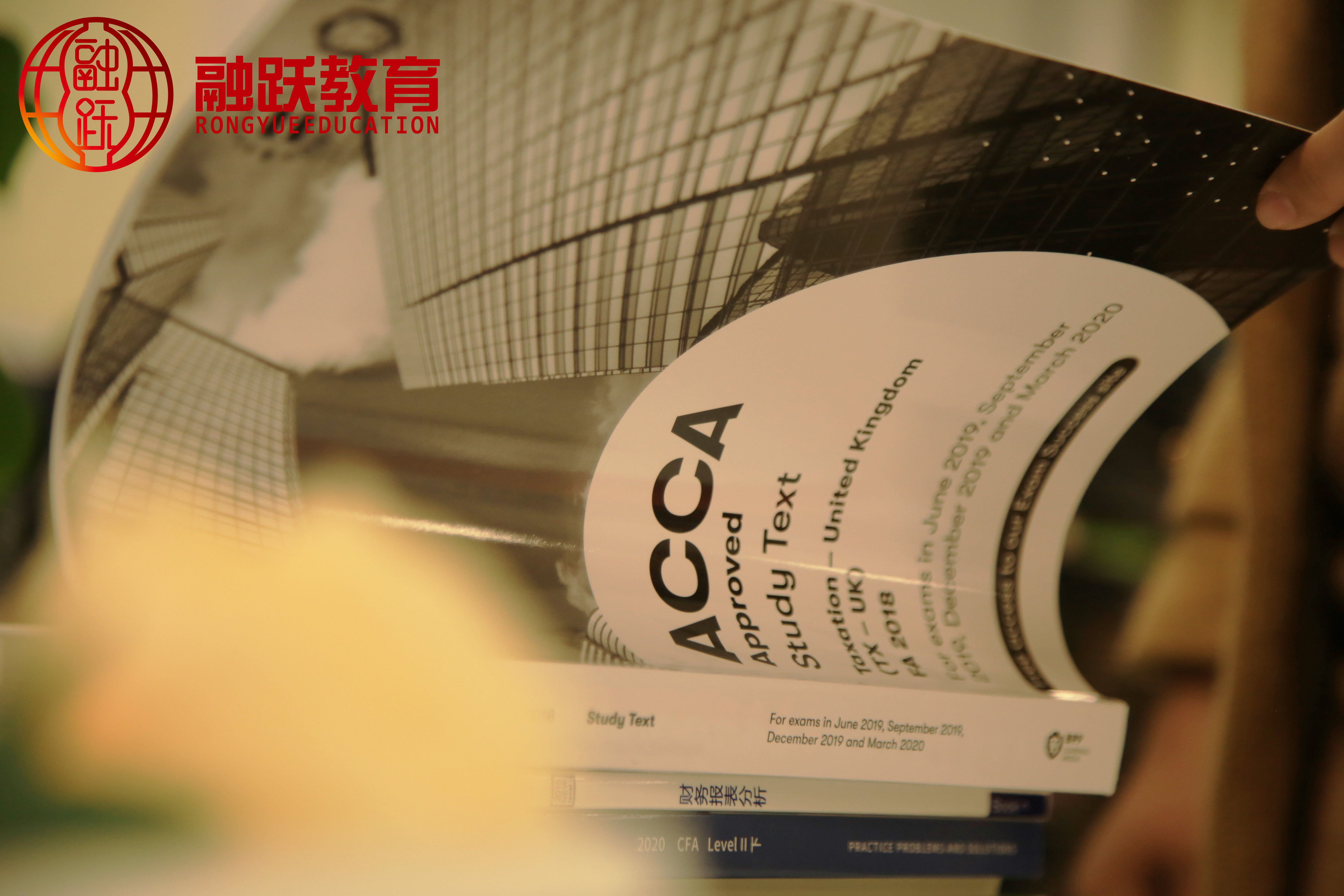 CFA考试知识层次